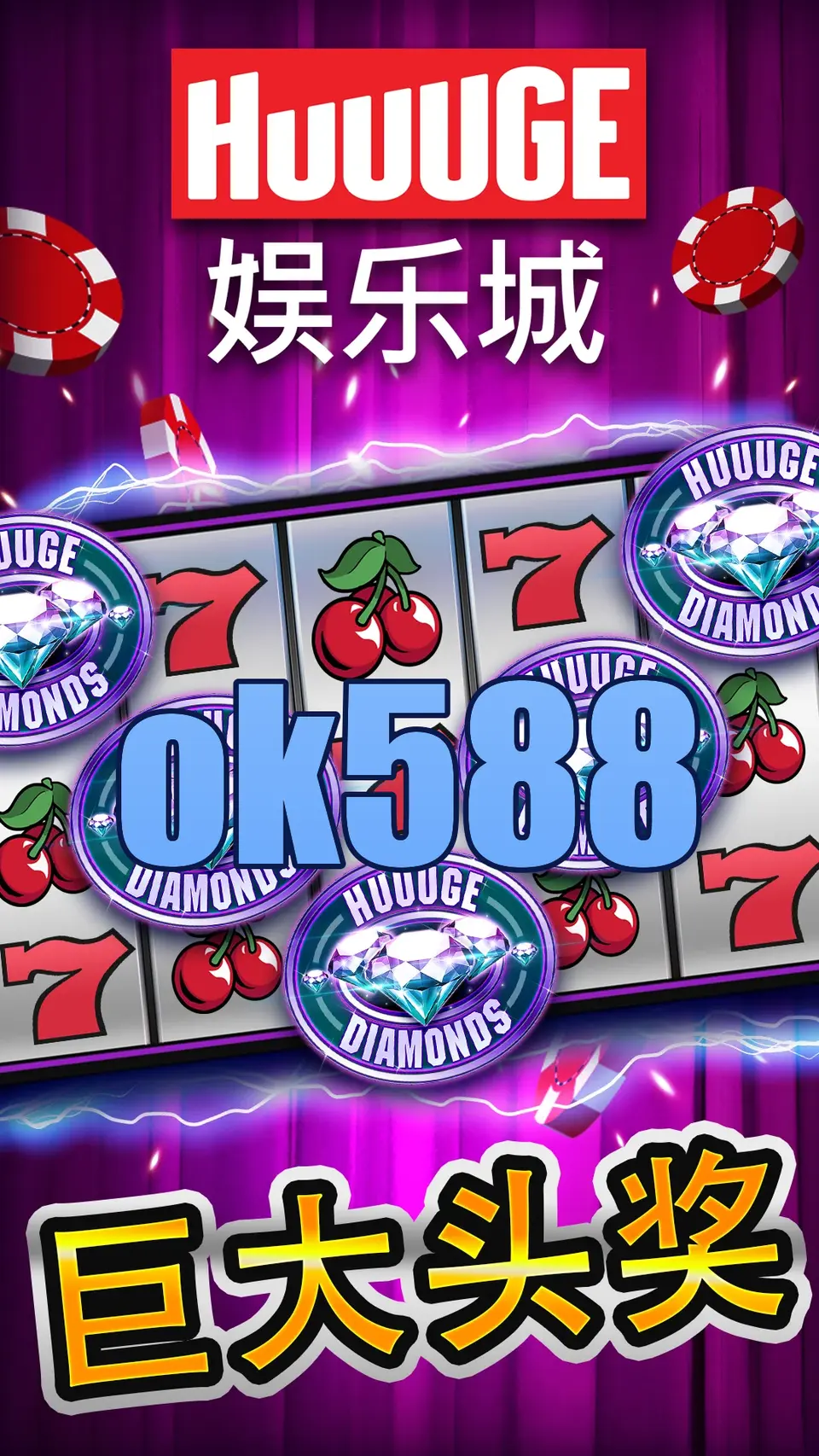 ok588 Capturas de tela Oficial APK